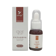 yufeige 面部精華 控油平衡，抗痘