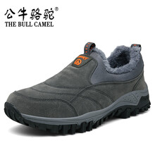 公牛駱駝（THE BULL CAMEL）男士棉鞋GA1506灰色 41