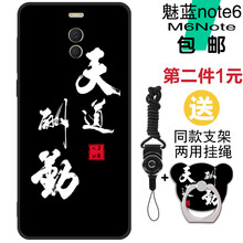note,note,魅藍(lán),魅藍(lán),怎么樣