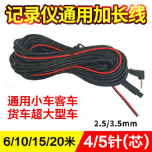 現(xiàn)在行車記錄儀