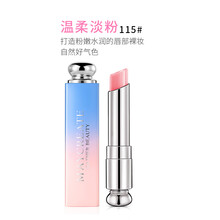 MAYCREATE 粉色 口紅唇膏