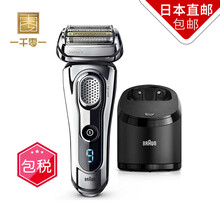 往復(fù)剃須刀