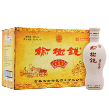 45老窖