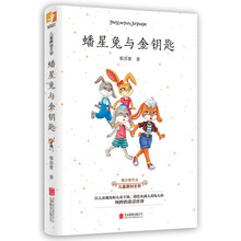天暢童書
