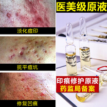 微針護(hù)膚品