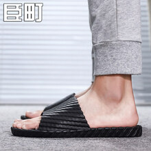 臣町男士黑色 37