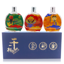 宜賓五糧液干一杯