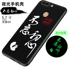 機(jī)伴手機(jī)保護(hù)套
