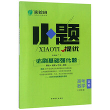 全國卷