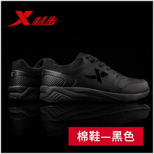復古跑鞋，塑造時尚潮男