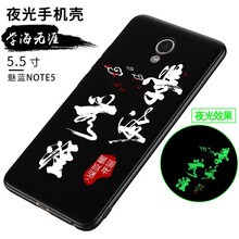 魅族手機中國