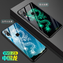 廣弓 vivo Z3i 手機(jī)殼/保護(hù)套