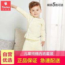兒童空調(diào)睡衣男童