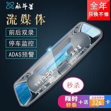 先電子狗