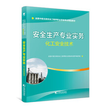 2019中級