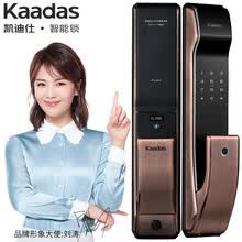 �����ˣ�KAADAS����𹤾�