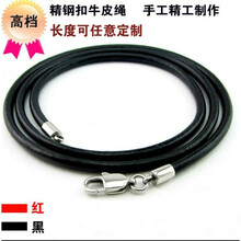lukeni,lukeni,吊墜,路可妮,路可妮,吊墜,怎么樣