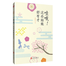 書評(píng)