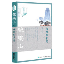 書評