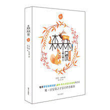 世界名著