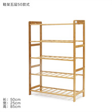 百山九川竹鞋架