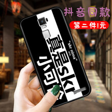 洛曼歐  手機殼/保護套