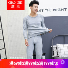 潮至（CHAOZHI） 長(cháng)袖 男士T恤 灰色 