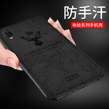馳丹卡（CHIDANKA） 華為榮耀8x 手機(jī)殼/保護(hù)套