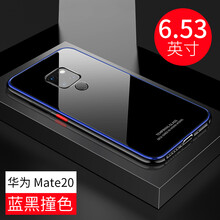 靡兔 mate20/mate20pro 手機(jī)殼/保護(hù)套