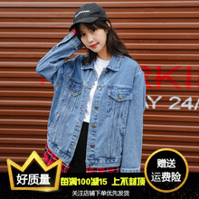 時尚修身夾克，打造優(yōu)雅女神范