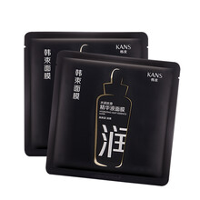 kans男士面膜