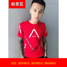柏斐荻（BYPHYTEE） 短袖 男士T恤 三角紅色 