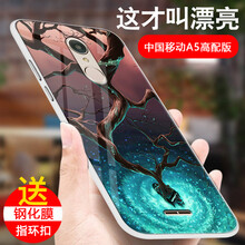 AK 中國移動A5 手機(jī)殼/保護(hù)套