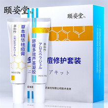 補水護膚套裝，告別干燥肌