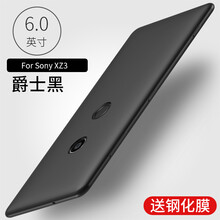 X-Level VIVO XZ3 手機殼/保護套