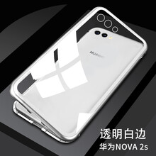 圳鉆（ZhenZuan） 華為nova2 手機(jī)殼/保護(hù)套