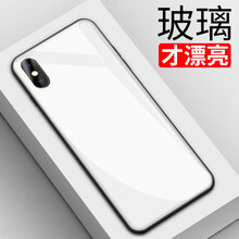 STRYFER蘋(píng)果X手機殼