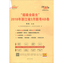 2018