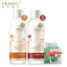 法蘭琳卡（FRANIC）套裝/禮盒控油平衡，細(xì)致毛孔，保濕，深層清潔，補水