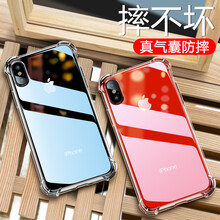 魅愛琳（Mei Ailin） iPhone XS(5.8) 手機殼/保護套