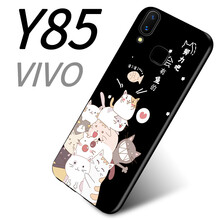 韓菲琪 vivoy85 手機(jī)殼/保護(hù)套