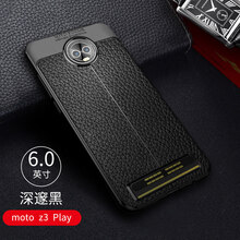 5s殼真皮