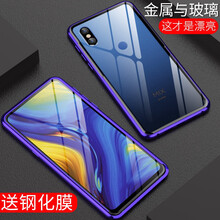 景潔（Aexio） 小米MIX3 手機殼/保護套