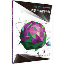 宇宙