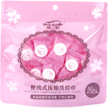 冰顏面膜