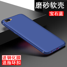 精美蘋果寶，保護(hù)你的手機(jī)殼