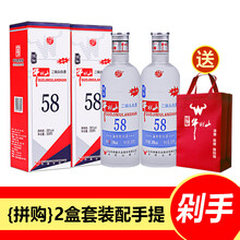 白酒組合