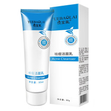 悅寶萊乳液,排名,悅寶萊乳液,排行榜,推薦