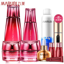 多肽化妝品