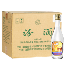6瓶裝白酒